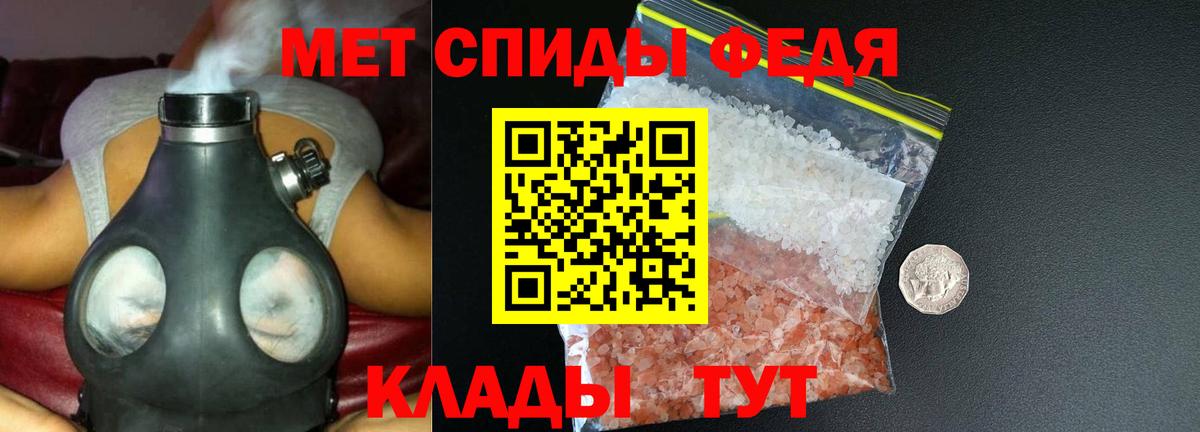 АМФ  Амфетамин  Кстово  Вход с VPN  Амфетамин Розовый 