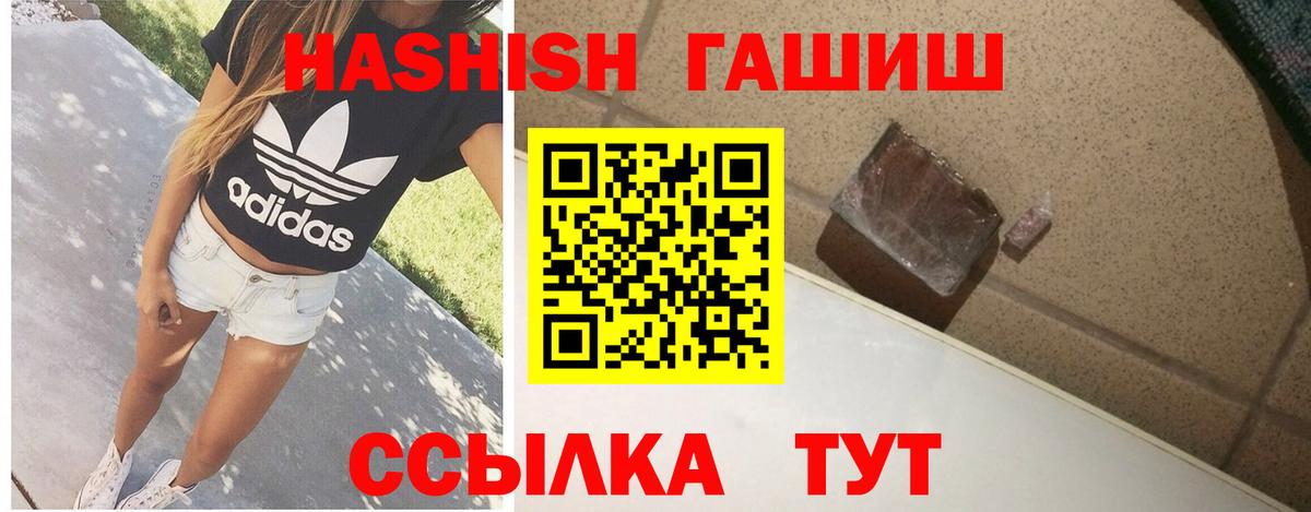 Кстово  Гашиш гашик  Вход с VPN  ГАШИШ AMNESIA HAZE 