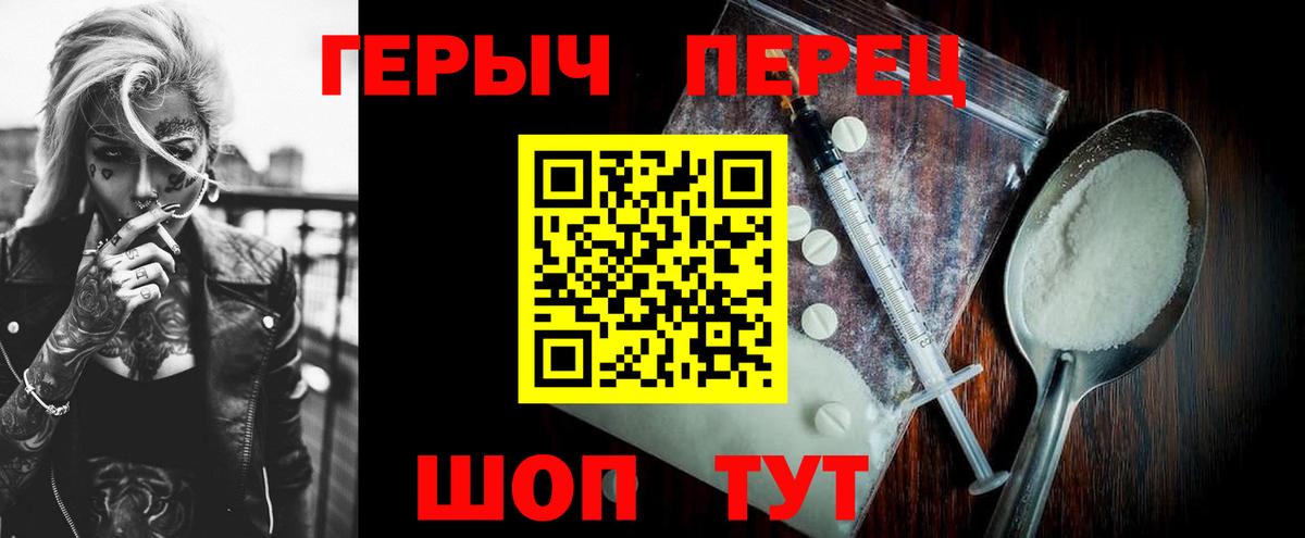 Кстово  ГЕРОИН афганец  Вход с VPN 