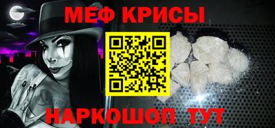 спайс Канаш