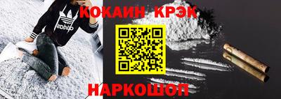 круглые Кандалакша