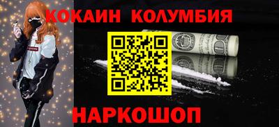 бошки Камышлов