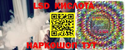 спайс Канаш