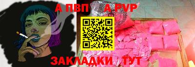 спайс Канаш