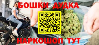 спайс Канаш