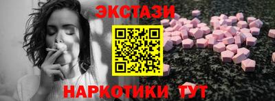 круглые Кандалакша