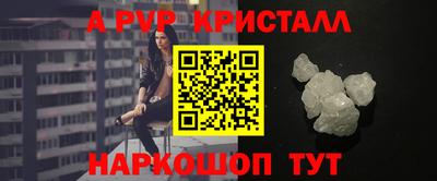 спайс Канаш