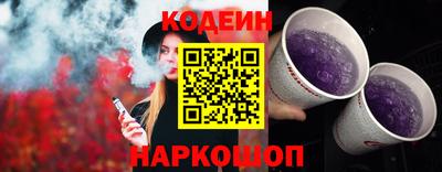 спайс Канаш