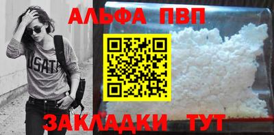 круглые Кандалакша