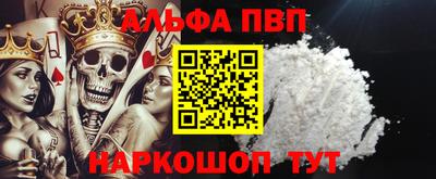 спайс Канаш