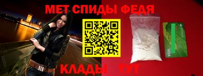 спайс Канаш