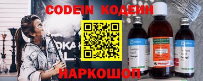 круглые Кандалакша