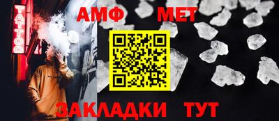 бошки Камышлов