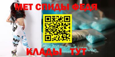 спайс Канаш