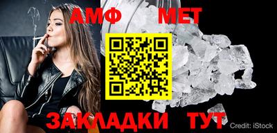 круглые Кандалакша