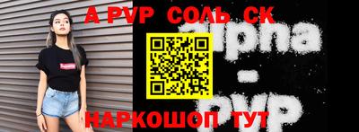бошки Камышлов