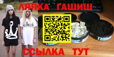 спайс Канаш