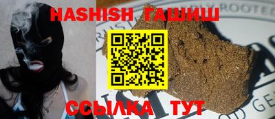 круглые Кандалакша