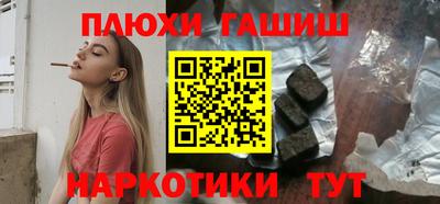 спайс Канаш