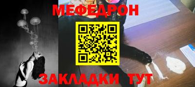 спайс Канаш