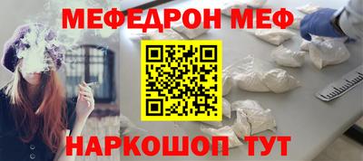бошки Камышлов