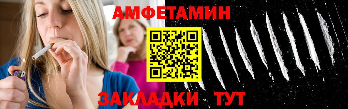 МЕТАМФЕТАМИН Декстрометамфетамин 99.9%  Вход с VPN  Кстово  Первитин  МЕТАМФЕТАМИН Декстрометамфетамин 99.9% 