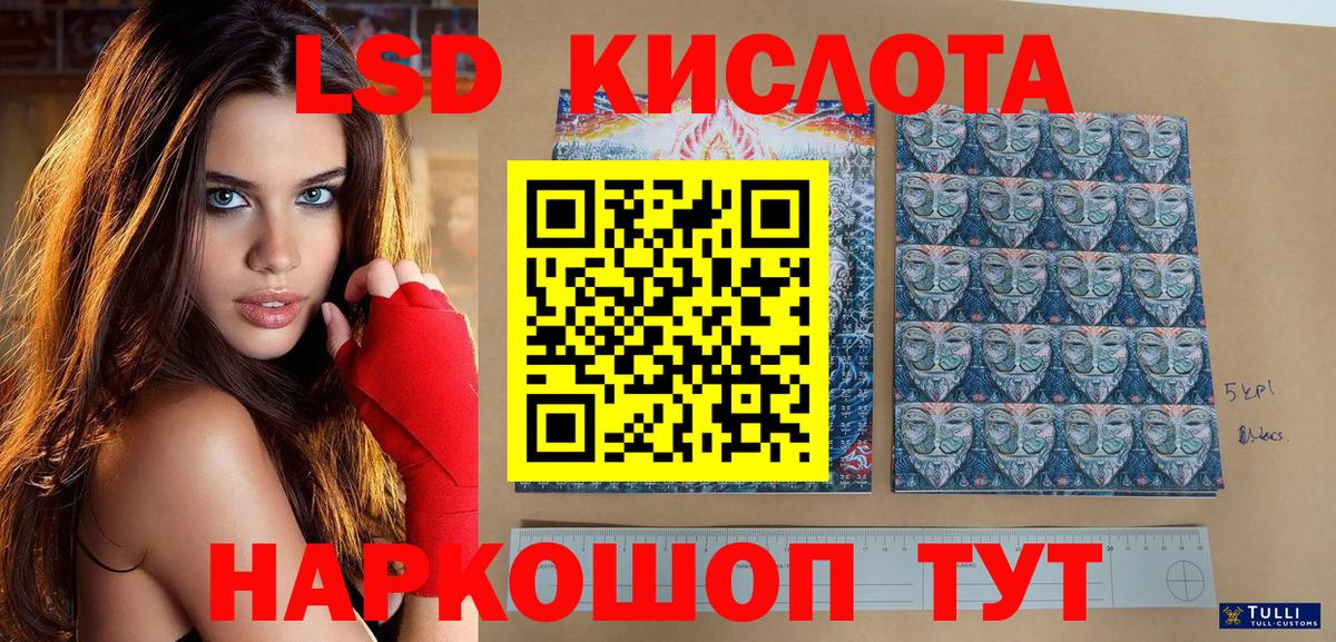 МЕТ  MDMA  Вход с VPN  МЕФ кристаллы  Лсд 25  Кстово  ГАШ  COCAIN 
